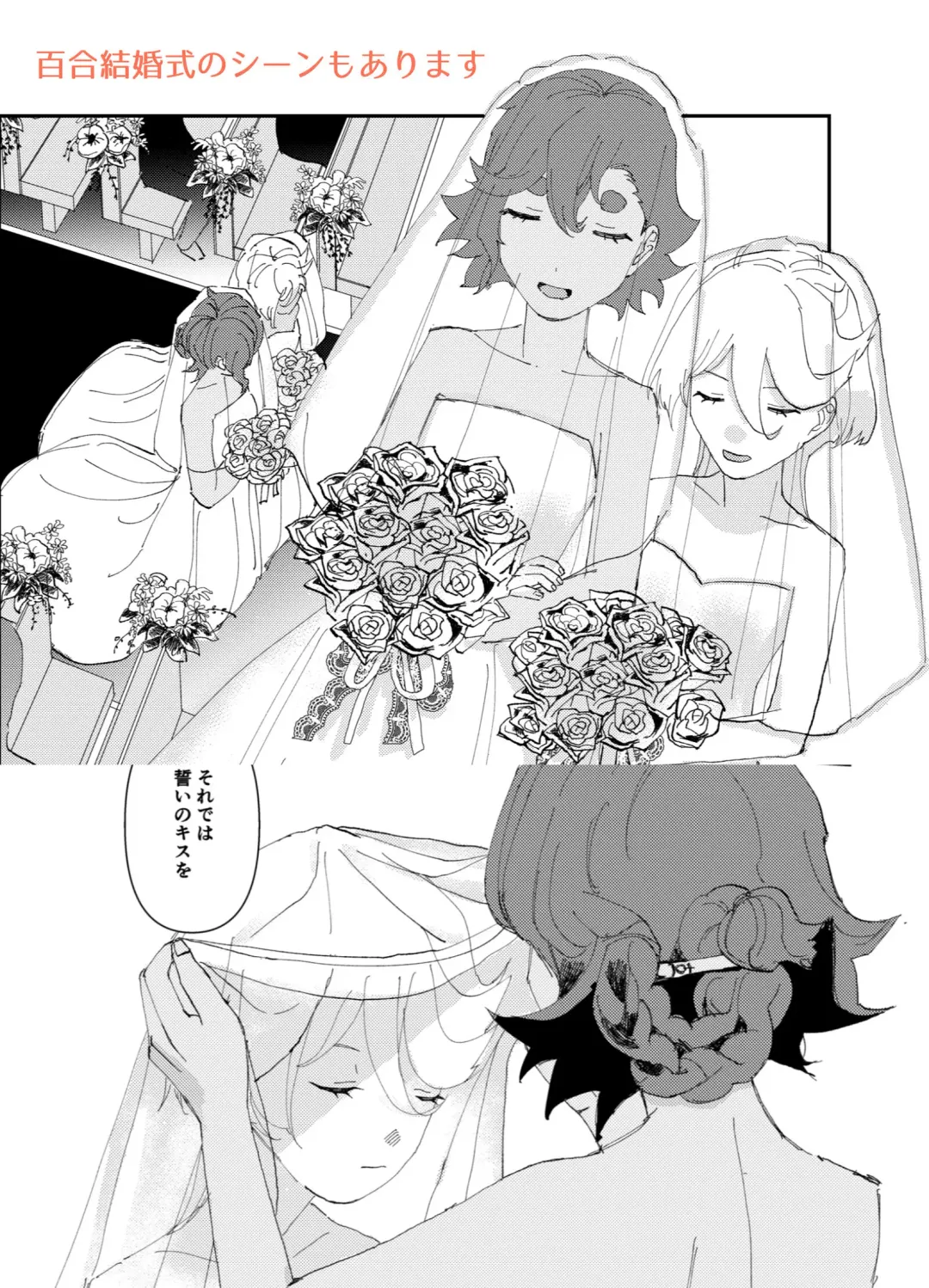 Fuufu ni Naruniha Fhentai - Page 19