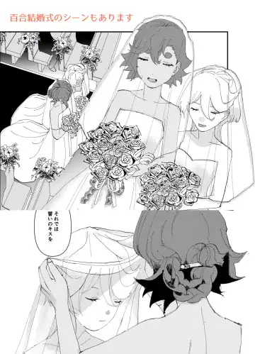 Fuufu ni Naruniha Fhentai - Page 19