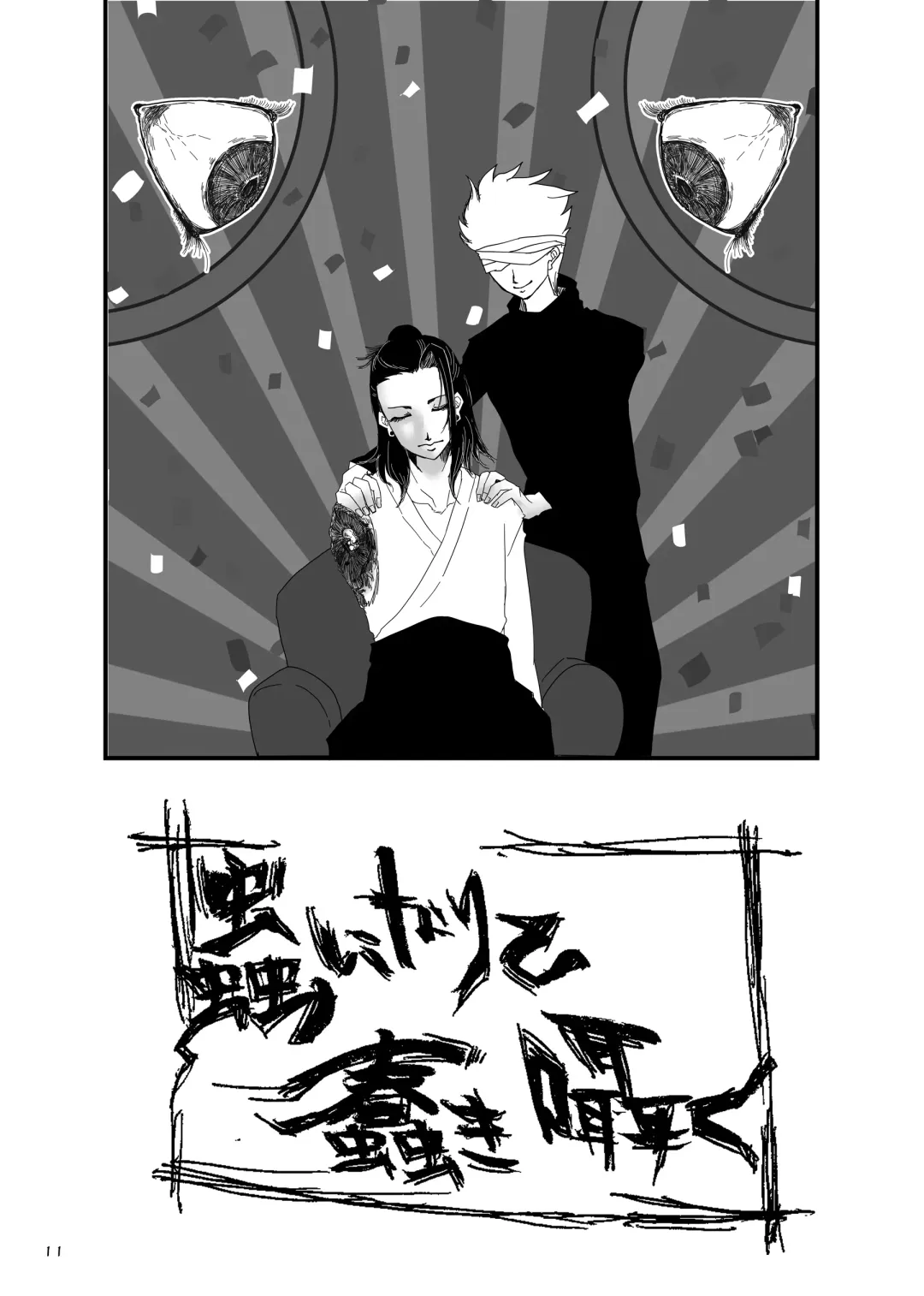 Chuuni Narite Ugomeki Sasayaku Fhentai - Page 10