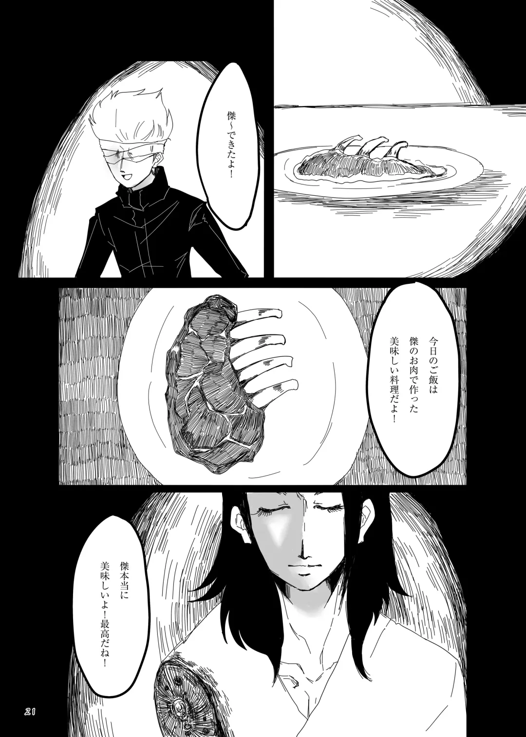 Chuuni Narite Ugomeki Sasayaku Fhentai - Page 20