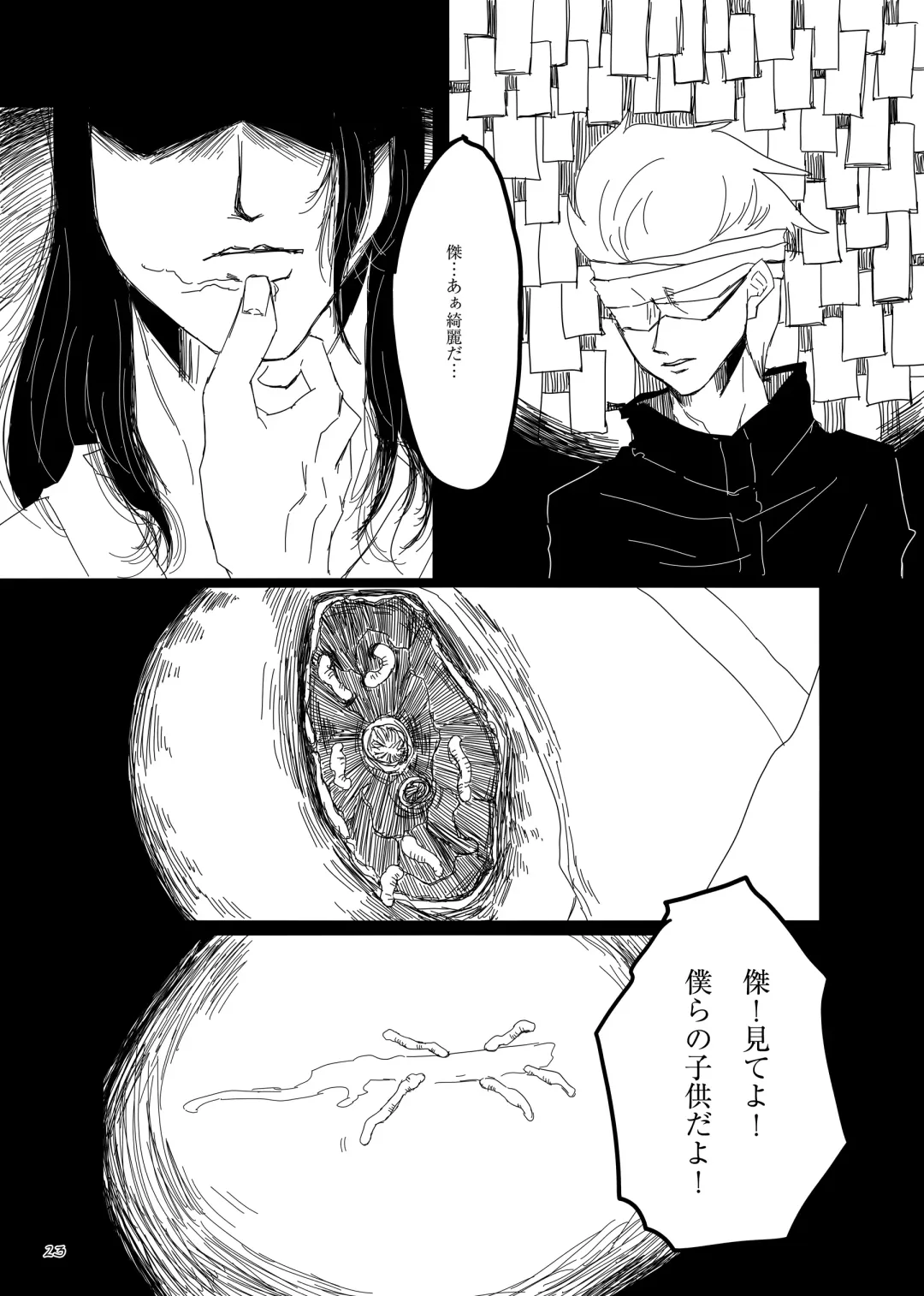 Chuuni Narite Ugomeki Sasayaku Fhentai - Page 22