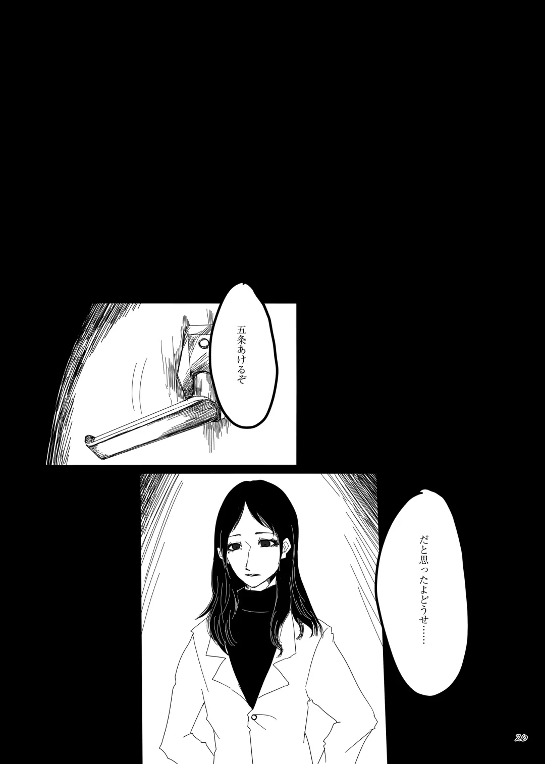 Chuuni Narite Ugomeki Sasayaku Fhentai - Page 25