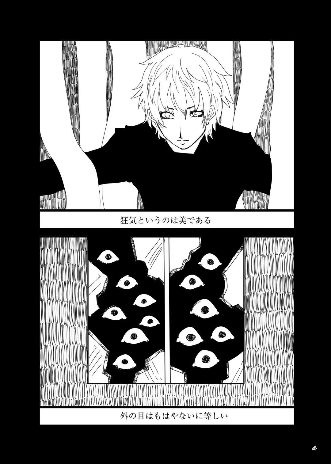 Chuuni Narite Ugomeki Sasayaku Fhentai - Page 5