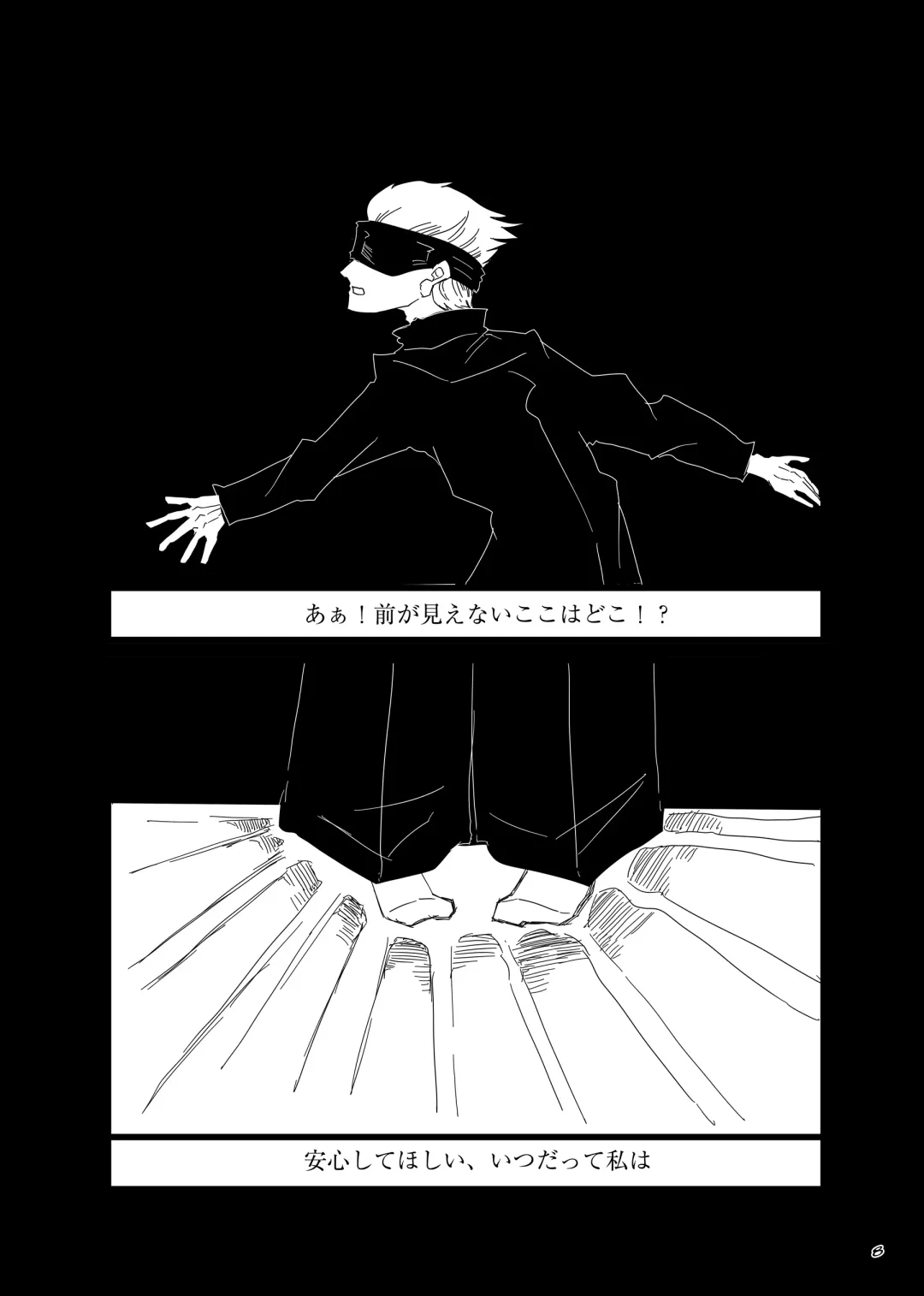 Chuuni Narite Ugomeki Sasayaku Fhentai - Page 7