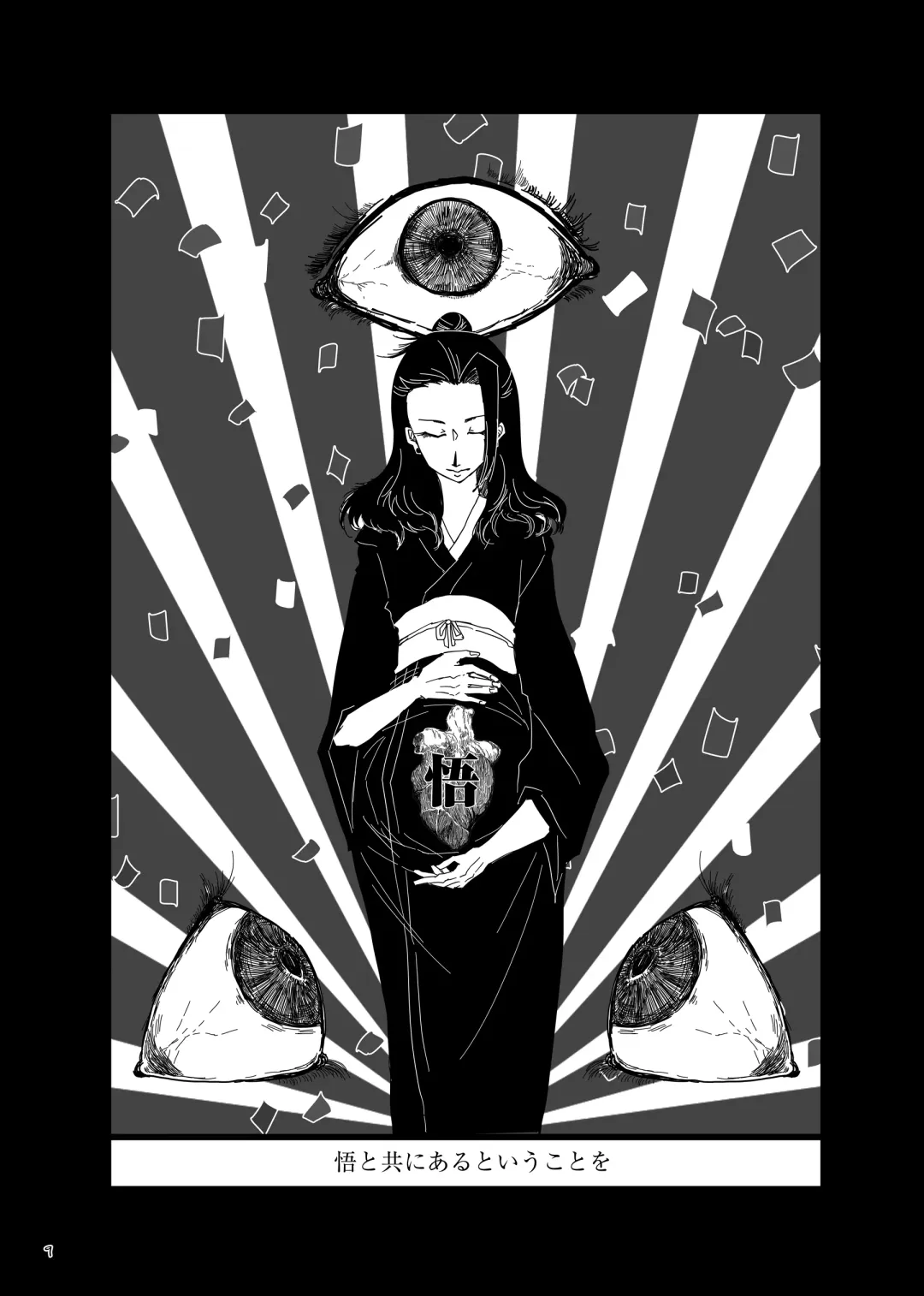 Chuuni Narite Ugomeki Sasayaku Fhentai - Page 8