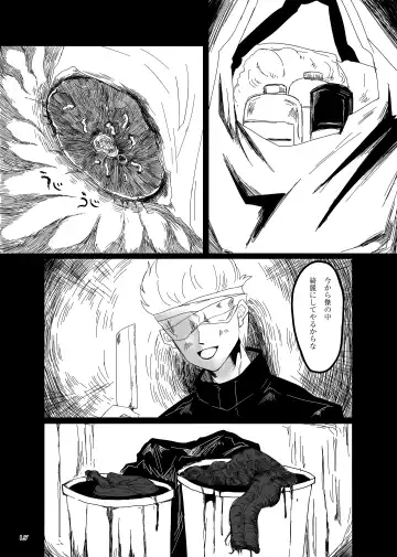 Chuuni Narite Ugomeki Sasayaku Fhentai - Page 14