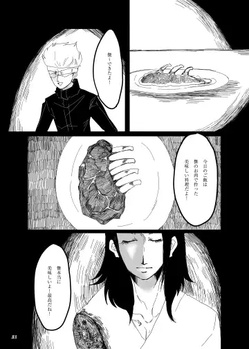 Chuuni Narite Ugomeki Sasayaku Fhentai - Page 20