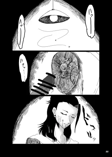 Chuuni Narite Ugomeki Sasayaku Fhentai - Page 21