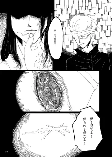 Chuuni Narite Ugomeki Sasayaku Fhentai - Page 22