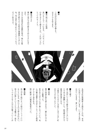 Chuuni Narite Ugomeki Sasayaku Fhentai - Page 30