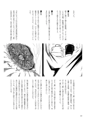 Chuuni Narite Ugomeki Sasayaku Fhentai - Page 31