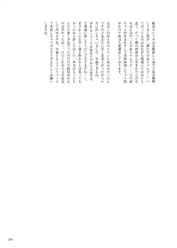 Chuuni Narite Ugomeki Sasayaku Fhentai - Page 32