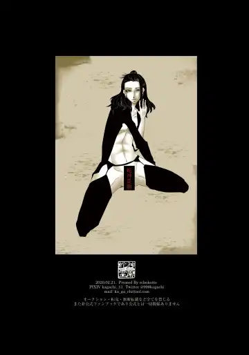 Chuuni Narite Ugomeki Sasayaku Fhentai - Page 36