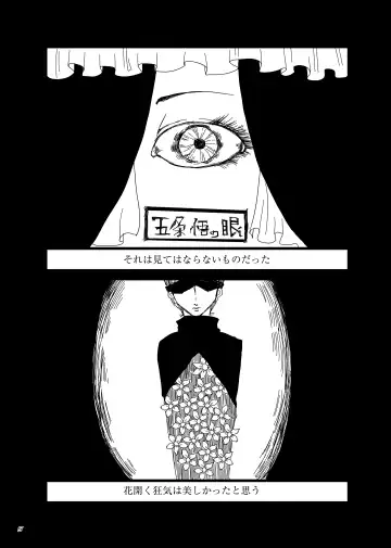 Chuuni Narite Ugomeki Sasayaku Fhentai - Page 4