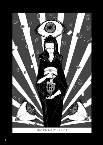 Chuuni Narite Ugomeki Sasayaku Fhentai - Page 8