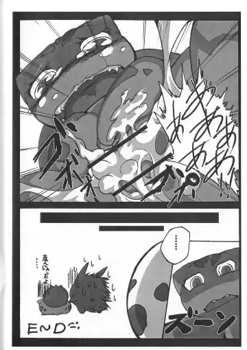 [Koukotsu Panda (Various) Danenko Fhentai - Page 36