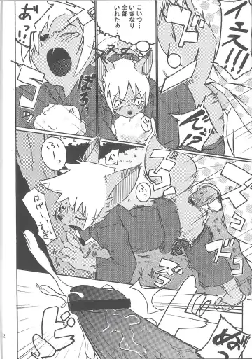 [Manmosu Marimo - Marimo - Shiro] Natsuyasumi no Tomo Kabutomushi wa Shindou Shimashita. Fhentai - Page 12