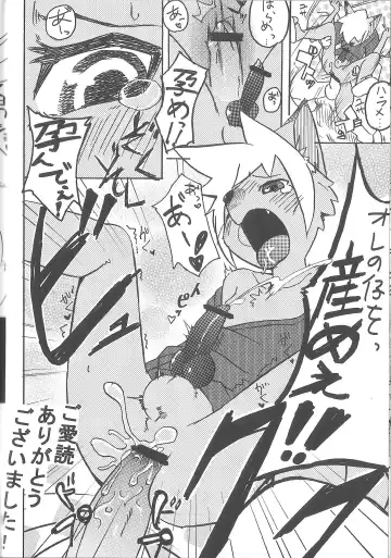 [Manmosu Marimo - Marimo - Shiro] Natsuyasumi no Tomo Kabutomushi wa Shindou Shimashita. Fhentai - Page 14