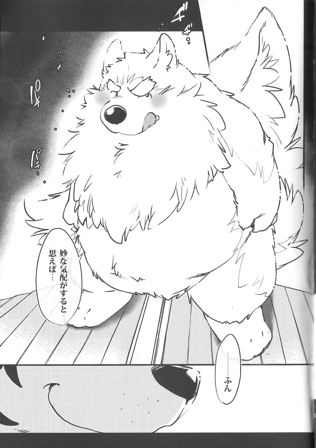 [Ikuta Takanon] Motto! Tonari no Wafuno-san Fhentai - Page 21