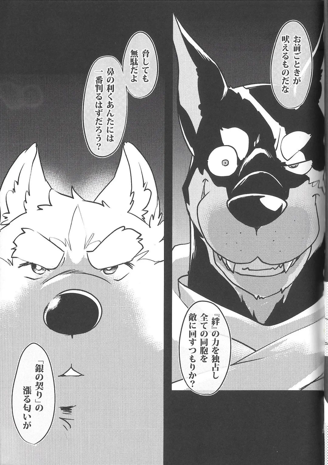 [Ikuta Takanon] Motto! Tonari no Wafuno-san Fhentai - Page 23