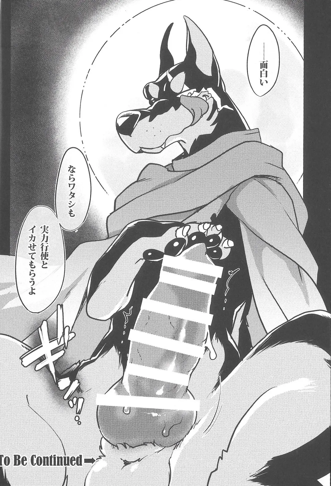 [Ikuta Takanon] Motto! Tonari no Wafuno-san Fhentai - Page 24