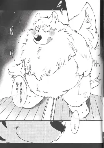 [Ikuta Takanon] Motto! Tonari no Wafuno-san Fhentai - Page 21