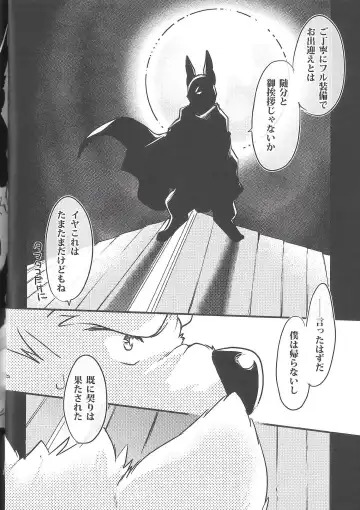 [Ikuta Takanon] Motto! Tonari no Wafuno-san Fhentai - Page 22