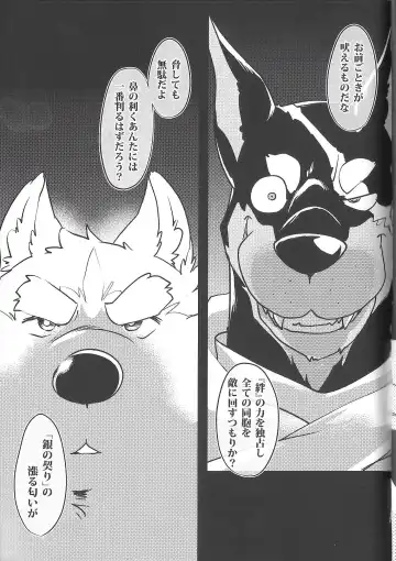 [Ikuta Takanon] Motto! Tonari no Wafuno-san Fhentai - Page 23