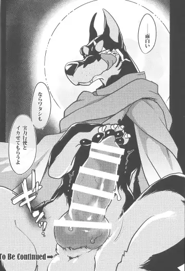 [Ikuta Takanon] Motto! Tonari no Wafuno-san Fhentai - Page 24