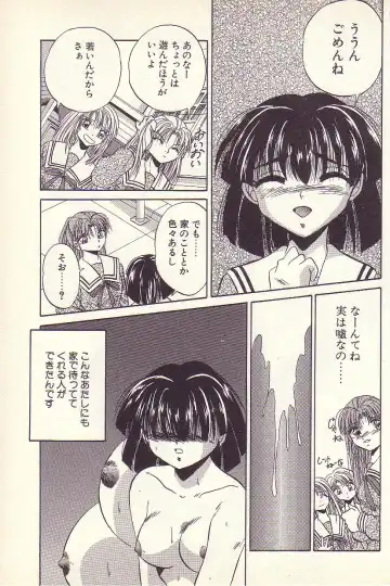 [Kawahara Shin] Happy Toy Fhentai - Page 102