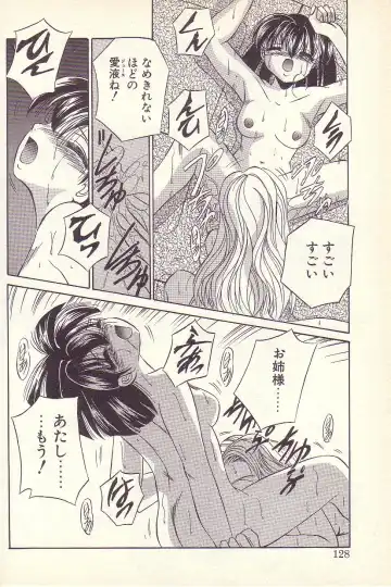 [Kawahara Shin] Happy Toy Fhentai - Page 125