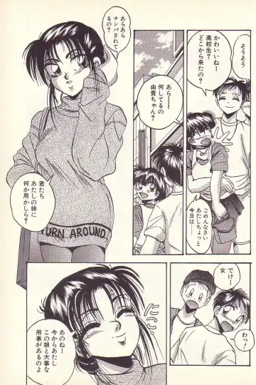 [Kawahara Shin] Happy Toy Fhentai - Page 130