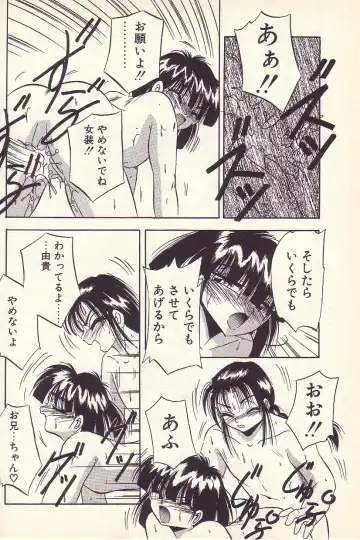 [Kawahara Shin] Happy Toy Fhentai - Page 139