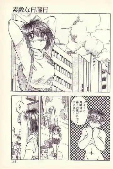 [Kawahara Shin] Happy Toy Fhentai - Page 146