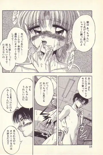 [Kawahara Shin] Happy Toy Fhentai - Page 15