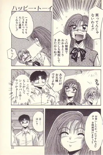 [Kawahara Shin] Happy Toy Fhentai - Page 22