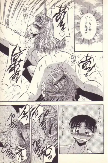 [Kawahara Shin] Happy Toy Fhentai - Page 28