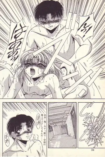 [Kawahara Shin] Happy Toy Fhentai - Page 31