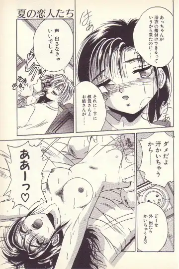 [Kawahara Shin] Happy Toy Fhentai - Page 40