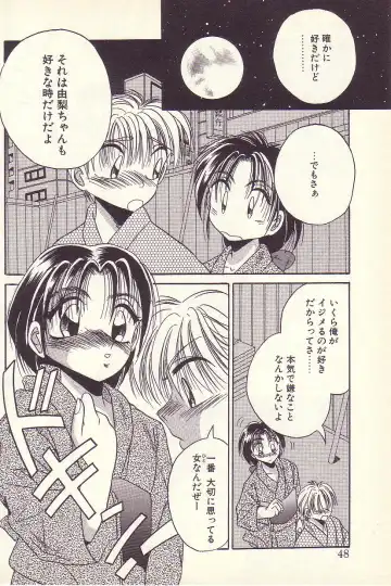 [Kawahara Shin] Happy Toy Fhentai - Page 45