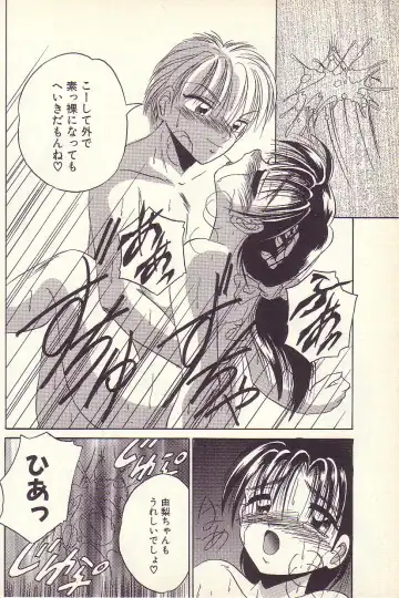 [Kawahara Shin] Happy Toy Fhentai - Page 49