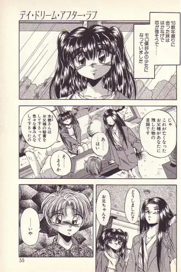 [Kawahara Shin] Happy Toy Fhentai - Page 52