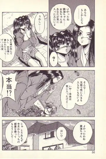 [Kawahara Shin] Happy Toy Fhentai - Page 53