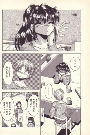 [Kawahara Shin] Happy Toy Fhentai - Page 55