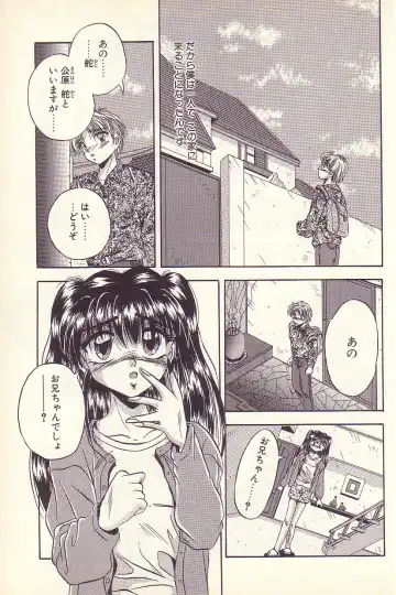 [Kawahara Shin] Happy Toy Fhentai - Page 58