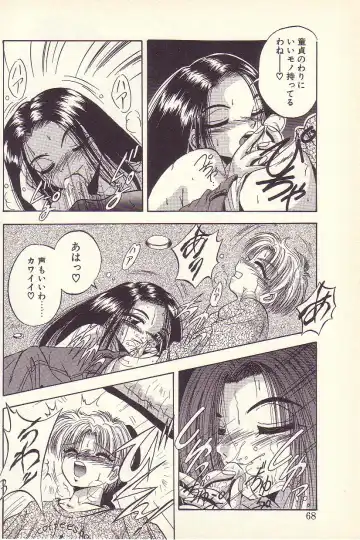 [Kawahara Shin] Happy Toy Fhentai - Page 65