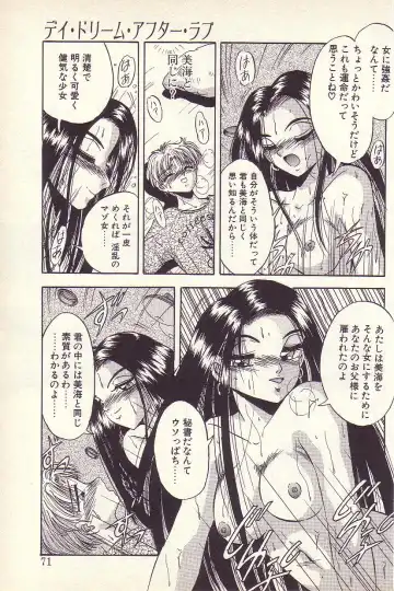 [Kawahara Shin] Happy Toy Fhentai - Page 68