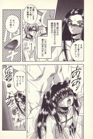 [Kawahara Shin] Happy Toy Fhentai - Page 73