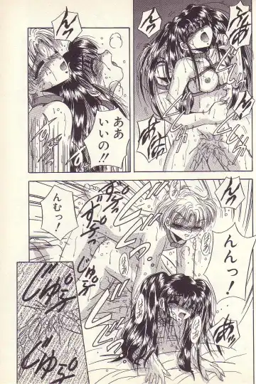 [Kawahara Shin] Happy Toy Fhentai - Page 80