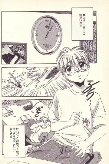 [Kawahara Shin] Happy Toy Fhentai - Page 85